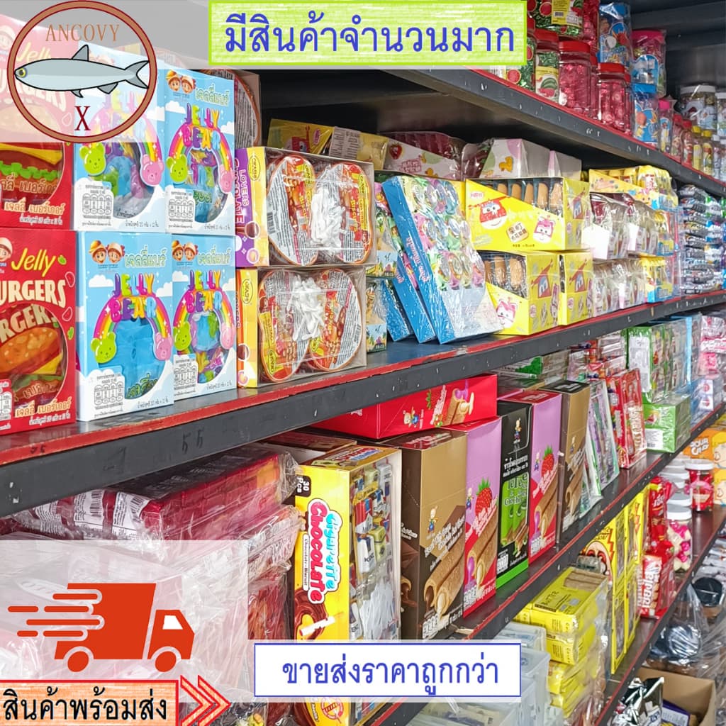 ขนมตุ๊บตั๊บ ตรามังกร ขนมตุ้บตั้บ รสดั้งเดิม 1 ห่อ 50 กรัม มี 6 ชิ้น รูปที่ 3