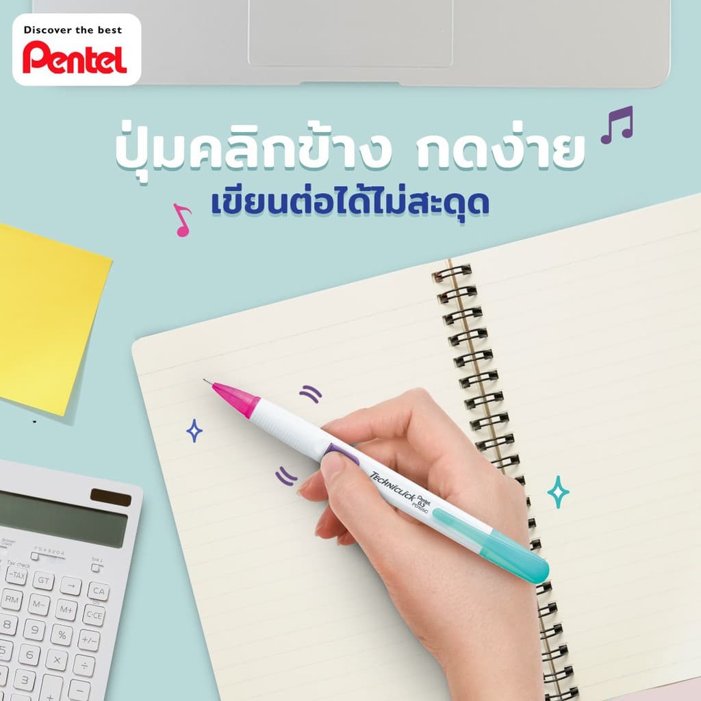 ดินสอกด Pentel รุ่น Techniclick 0.5 มม. PD105T, PD105C , PD105C-L ดินสอกด เพนเทล รูปที่ 5