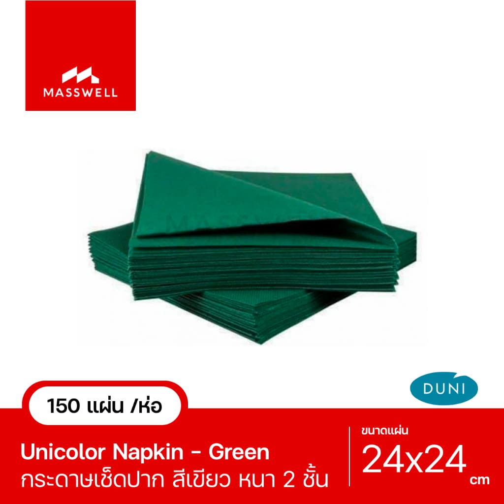 กระดาษเช็ดปาก ทิชชู่สี Unicolor 24ซม. Color Napkin รูปที่ 4