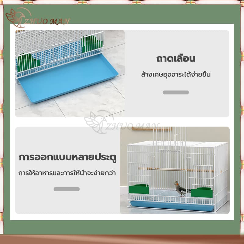 กรงนกหงส์หยก กรงกระต่าย กรงนก พื้นที่ขนาดใหญ่50*35*35cm พับได้ พร้อมคอนเกาะ ถ้วยน้ำ ถ้วยอาหาร ถาดสุ่มสี รูปที่ 7