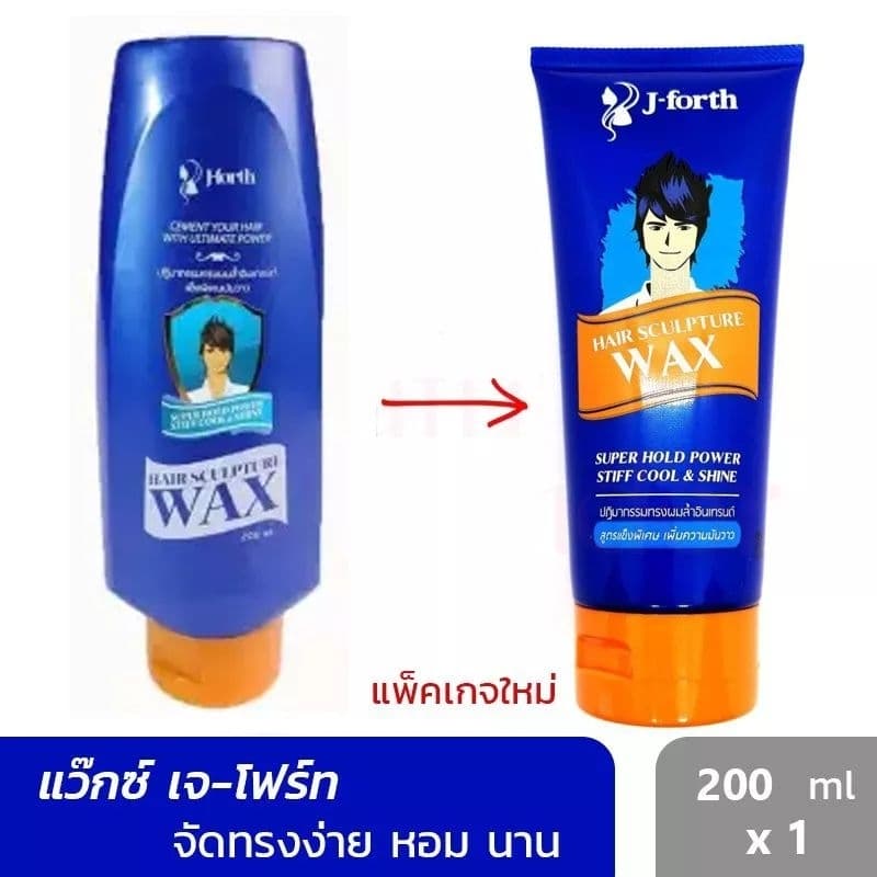 เจโฟร์ท สคัลป์เจอร์ แว็กซ์ จัดแต่งทรงผม สูตรแข็งพิเศษ J-Forth Hair Sculpture Wax หลอดน้ำเงิน รูปที่ 1