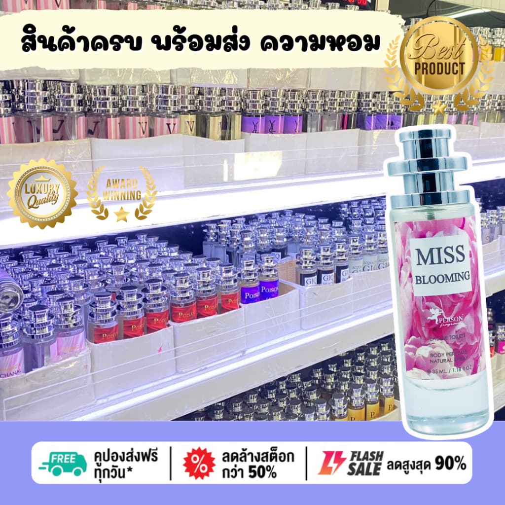 น้ำหอม วิคตอเรีย บลู Vic Blue ขนาด 30 ml. ขวด UFO คนตัวหอม เนเชอรัล ขายดี ราคาส่ง ถูกที่สุด รูปที่ 9
