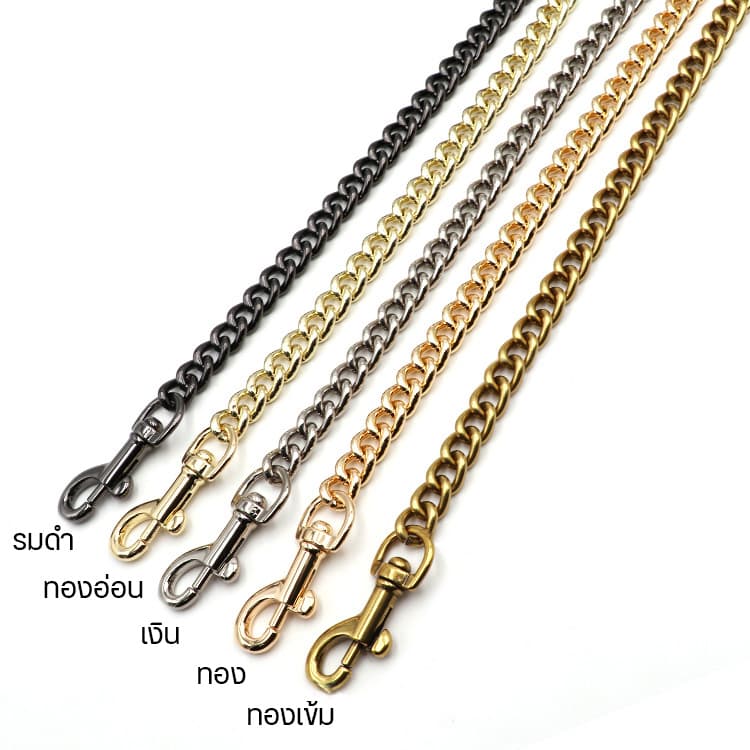 สายโซ่ สายกระเป๋าโซ่ สายโซ่โลหะ รุ่นโซ่มนหน้ากว้าง 8 mm. chain strap รูปที่ 3