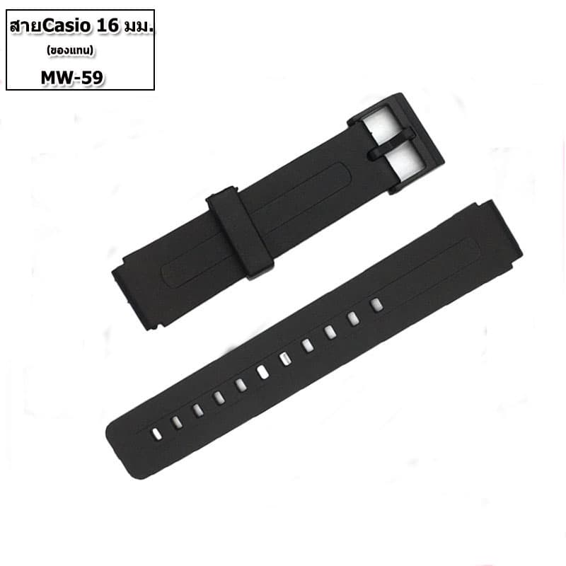 สายนาฬิกาข้อมือคาสิโอ Casio รุ่น MW-59 สายนาฬิกาข้อมือผู้ชาย-ผู้หญิงขนาด 16 มม.สีดำคุณภาพสูง ไม่เหม็นอับ ประกอบเองได้เลย รูปที่ 4