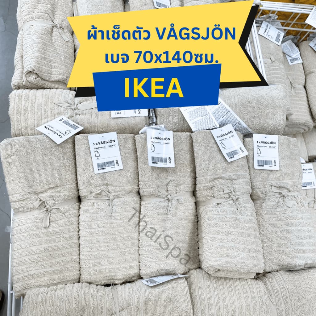 สินค้า IKEA อิเกีย ผ้าเช็ดตัว ผ้าขนหนู นุ่ม แห้งไว ผ้าเช็ดตัวอิเกีย ขนาด 70x140ซม DIMFORSEN / VÅGSJÖN / NÄRSEN รูปที่ 7