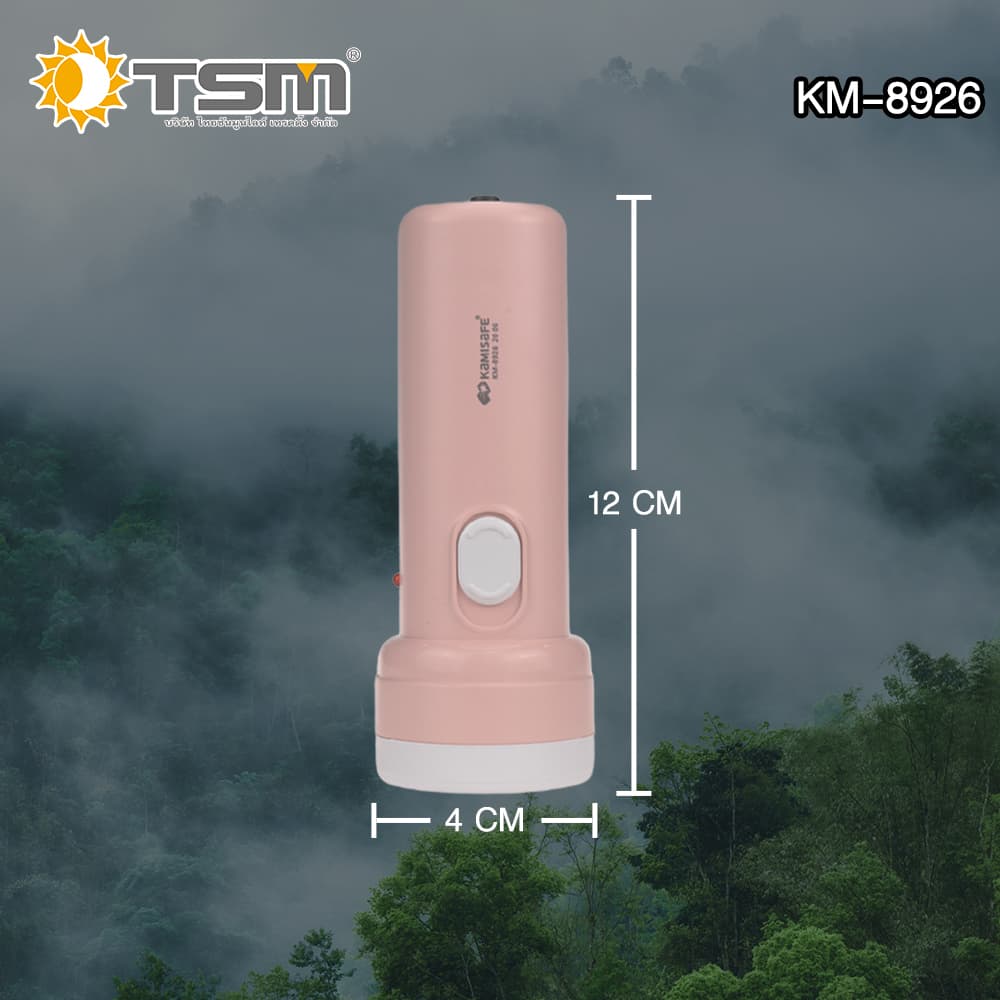 ไฟฉาย LED ชาร์จไฟบ้าน ขนาดกระทัดรัด พกพาง่าย แสงไฟสีขาว ไฟฉายเล็ก ไฟฉายแรงสูง รุ่น KM-8926 รูปที่ 5