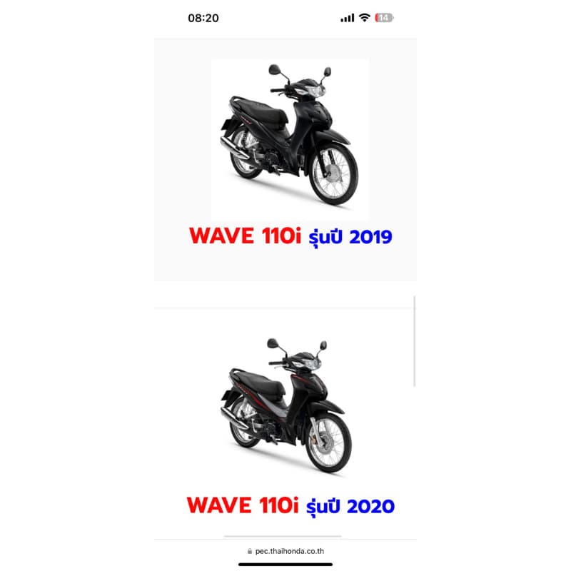 แผ่นชาร์จเวฟ125iLEDปี2019-2022/เวฟ110iLEDปี2019-2024แท้ศูนย์31600-K73-V41 รูปที่ 4