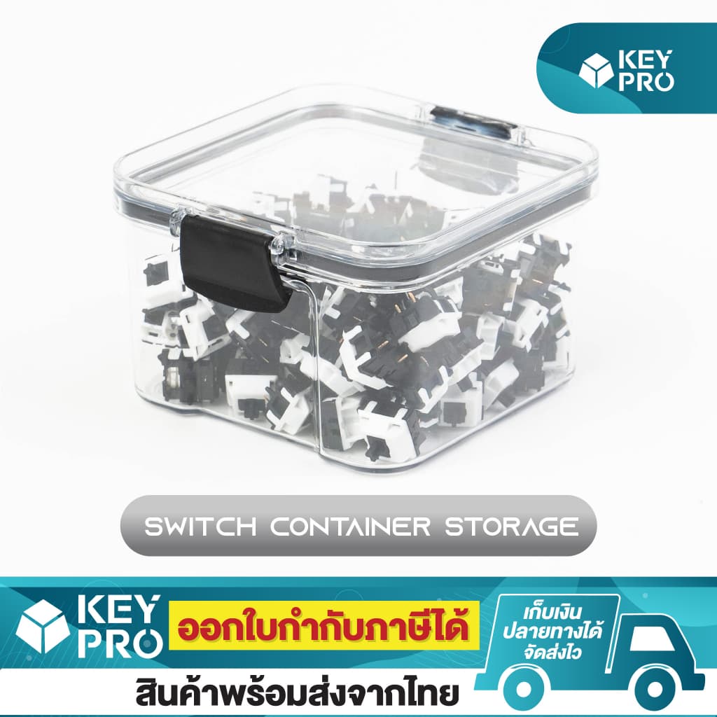 กระปุกใส่สวิตช์คีย์บอร์ด ทรงสี่เหลี่ยม Keyboard Switch Container Mechannical Switch Storage รูปที่ 1