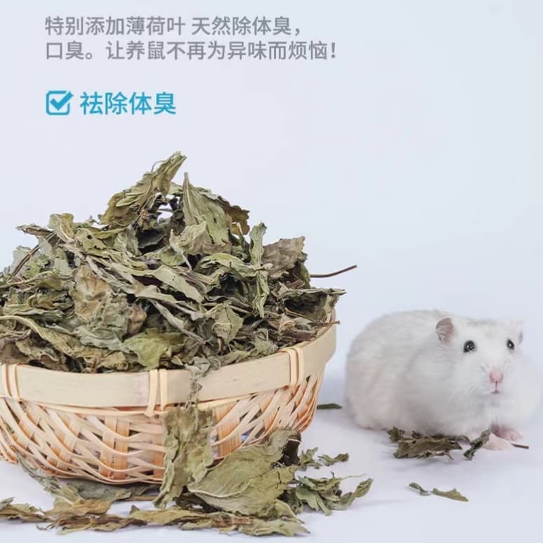 อาหารหนูแฮมเตอร์ Hamster Food สำหรับแฮมเตอร์ทุกสายพันธุ์,แกสบี้,กระรอก ขนาด 490~500 g. รูปที่ 4