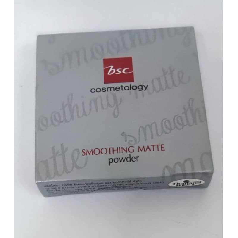 2goแป้งทาหน้าขนาดพกพา Smoothing Matte Powder ทาแล้วสวยทาแล้วสวยและหล่อพกพาสะดวก ใ้ช้ได้ทั้งหญิงชาย ขนาด3.5กรัมx 3ชิ้น/6 รูปที่ 6