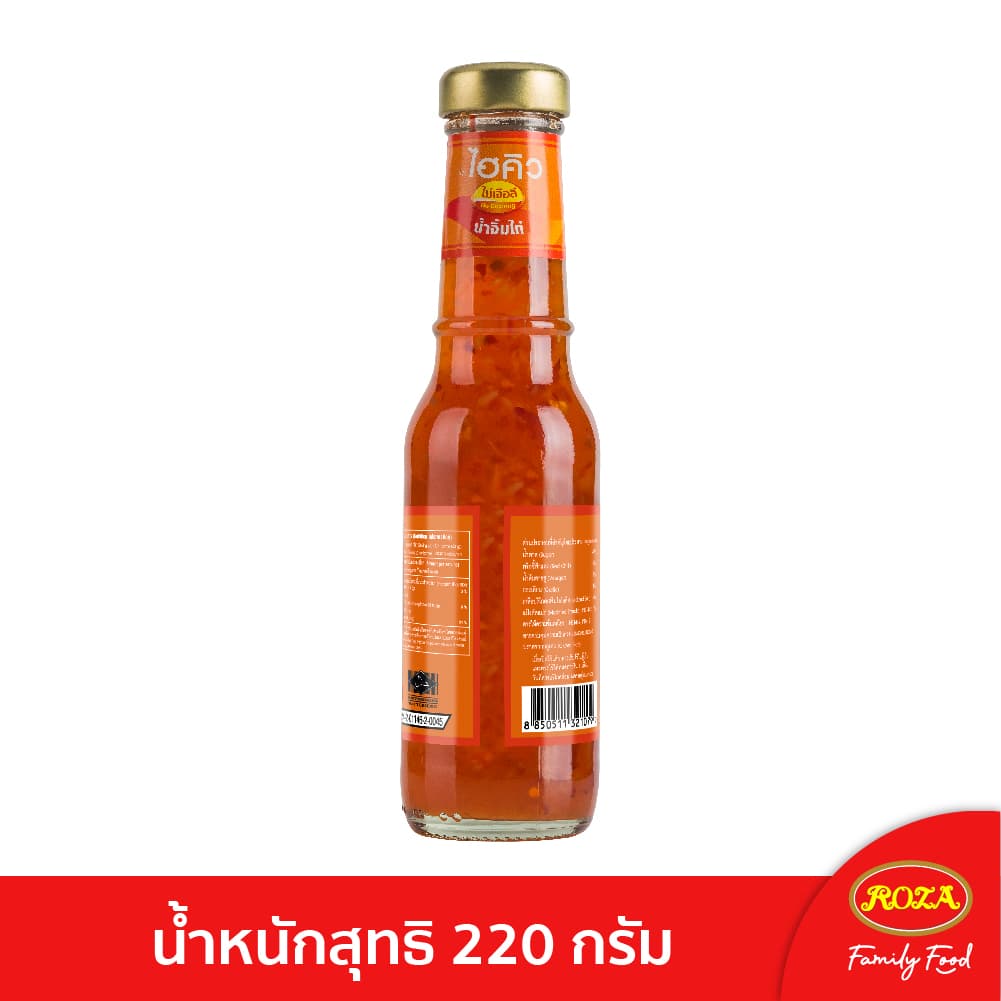 ไฮคิว น้ำจิ้มไก่ ขนาด 220 กรัม รูปที่ 4