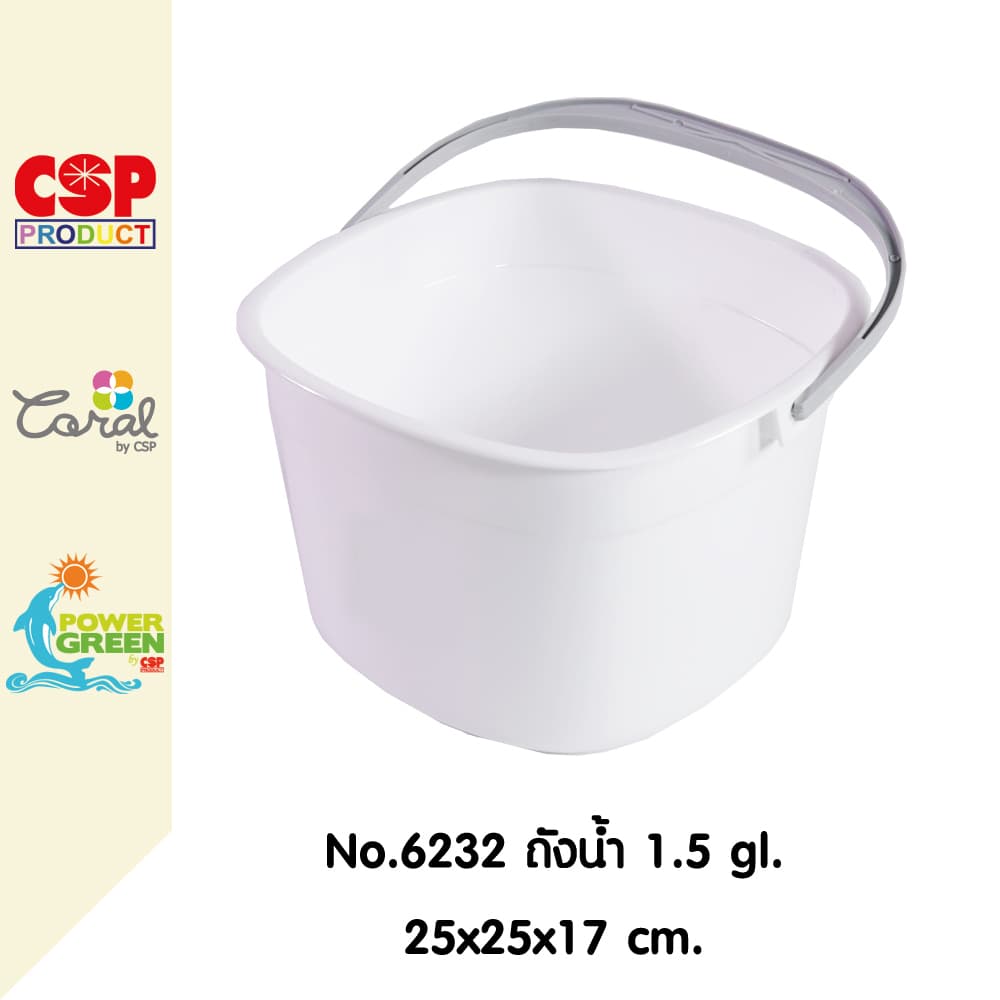 CSP ถังน้ำ 1.5 แกลอน พลาสติก ทรงเหลี่ยม รูปที่ 1