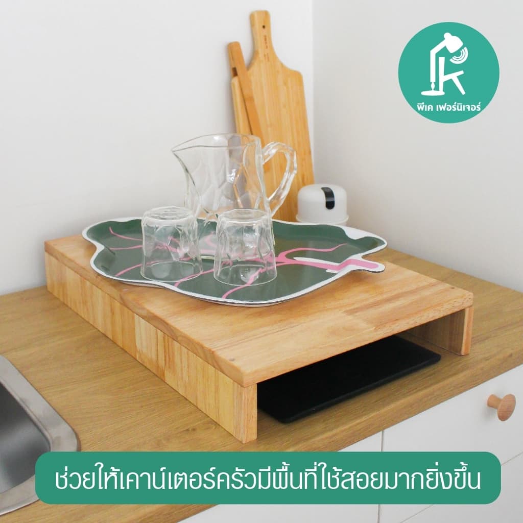 PK.FURNITURE ที่ครอบเตาไฟฟ้า 2 หัว ชั้นวางของในครัว อเนกประสงค์ ชั้นวางขวดเครื่องปรุงไม้แท้ รูปที่ 3