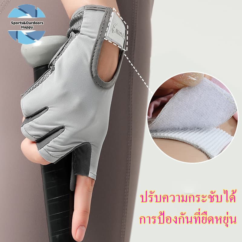 ถุงมือยกน้ําหนัก ถุงมือกีฬา กันลื่น ระบายอากาศได้ดี ทนต่อการเสียดสี เหมาะกับใส่ออกกําลังกาย เล่นโยคะกลางแจ้ง รูปที่ 4