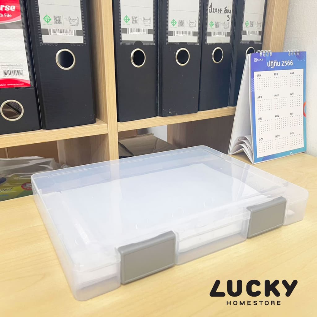 LUCKY HOME กล่องใส่เอกสารขนาดA4 23.5 x 31 x 4 cm FB-002 รูปที่ 9