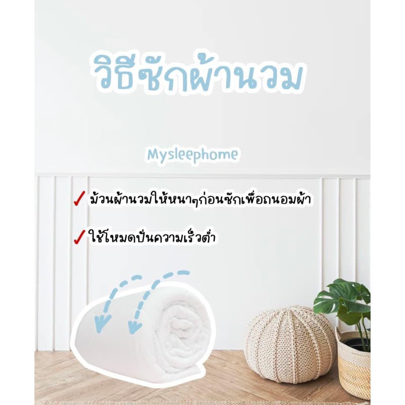 ชุดผ้าปูที่นอนครบเซ็ต 6 ชิ้น ลายไดโนเสาร์ รูปที่ 3