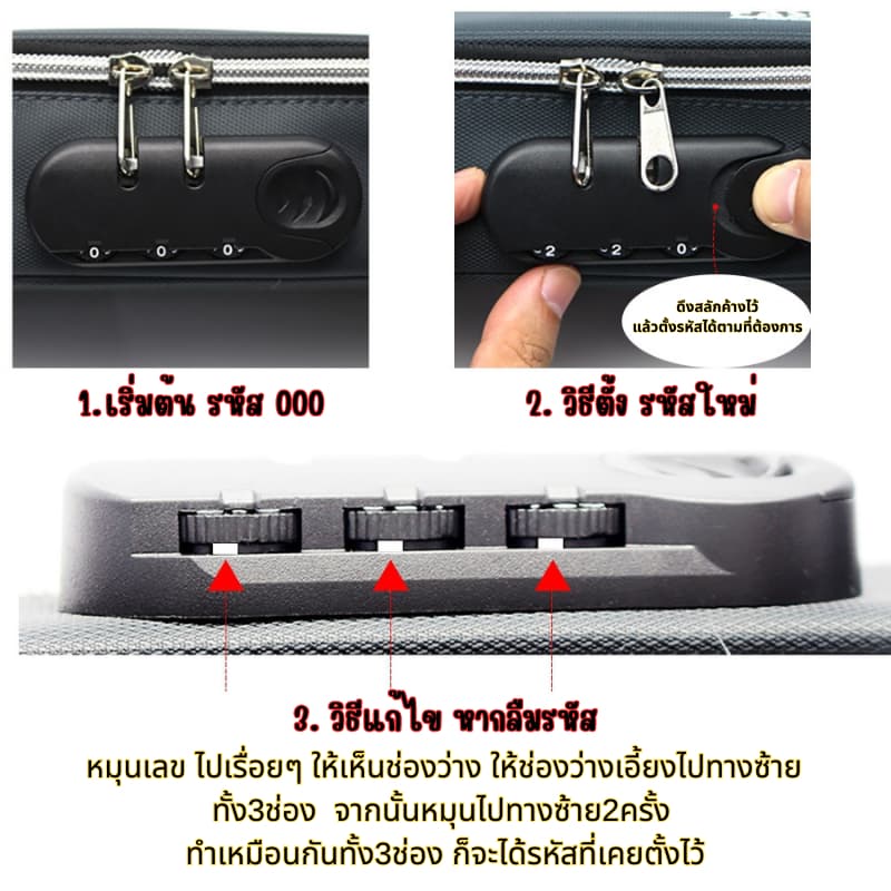กล่องดินสอ กระเป๋าดินสอ ปากกา กล่องดินสอล๊อครหัส กระเป๋าใส่เครื่องเขียน มีซิปล๊อค รูปที่ 7
