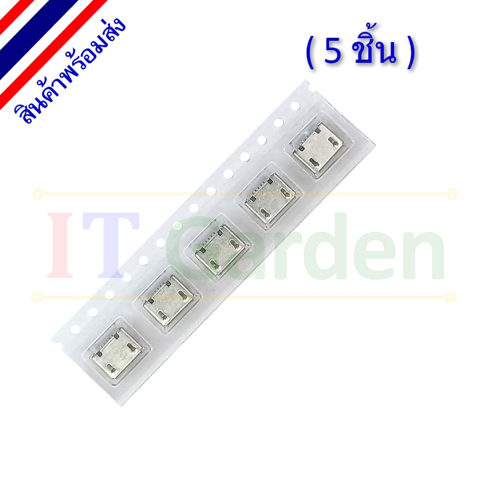 Micro USB Socket type B 5pin Female SMD รูปที่ 1