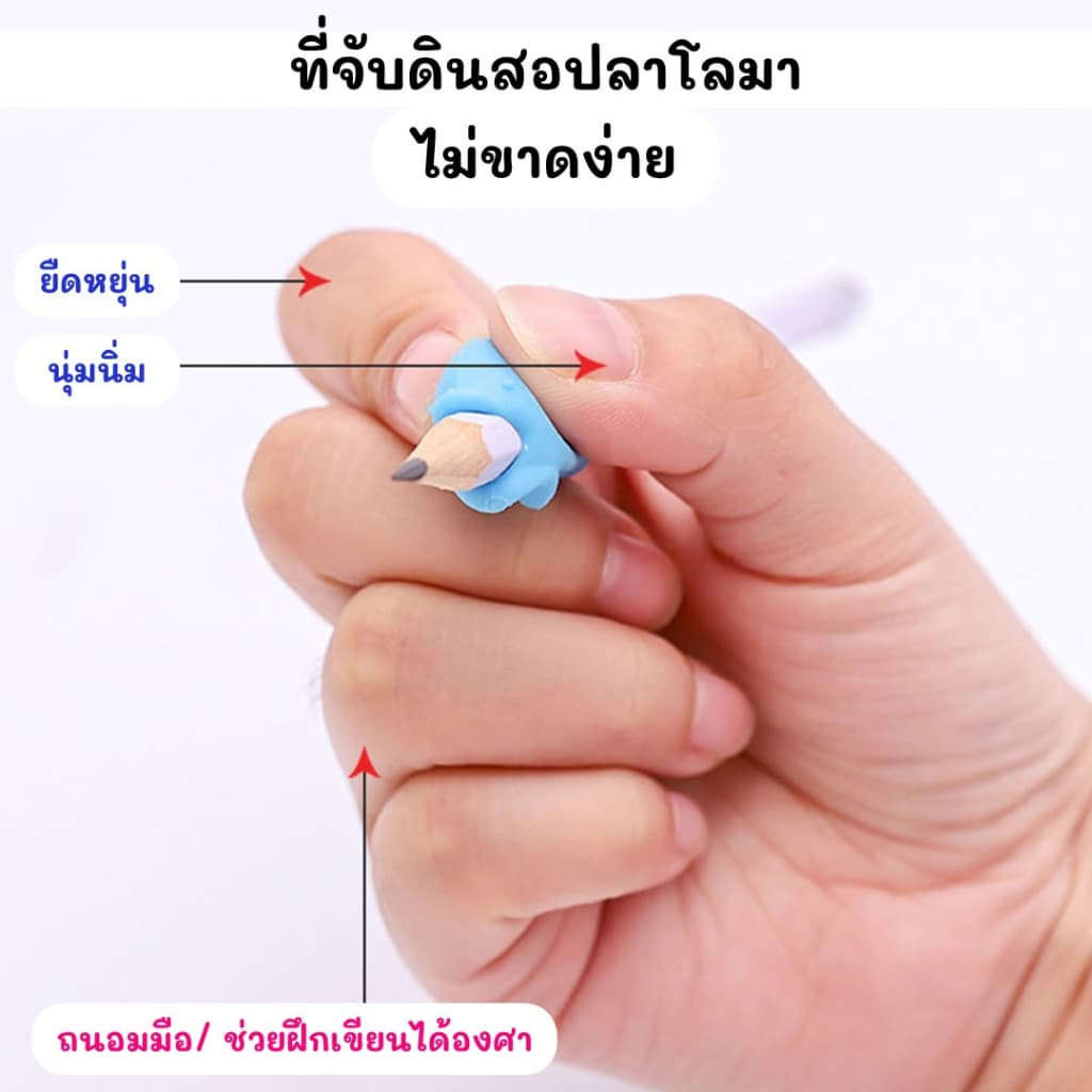 ที่จับดินสอปลาโลมา ที่จับดินสอ ที่จับปากกา ปลอกจับดินสอ สีสันสดใส ที่จับปากกาฝึกเขียน ฝึกทักษะการเขียน สำหรับเด็ก รูปที่ 4