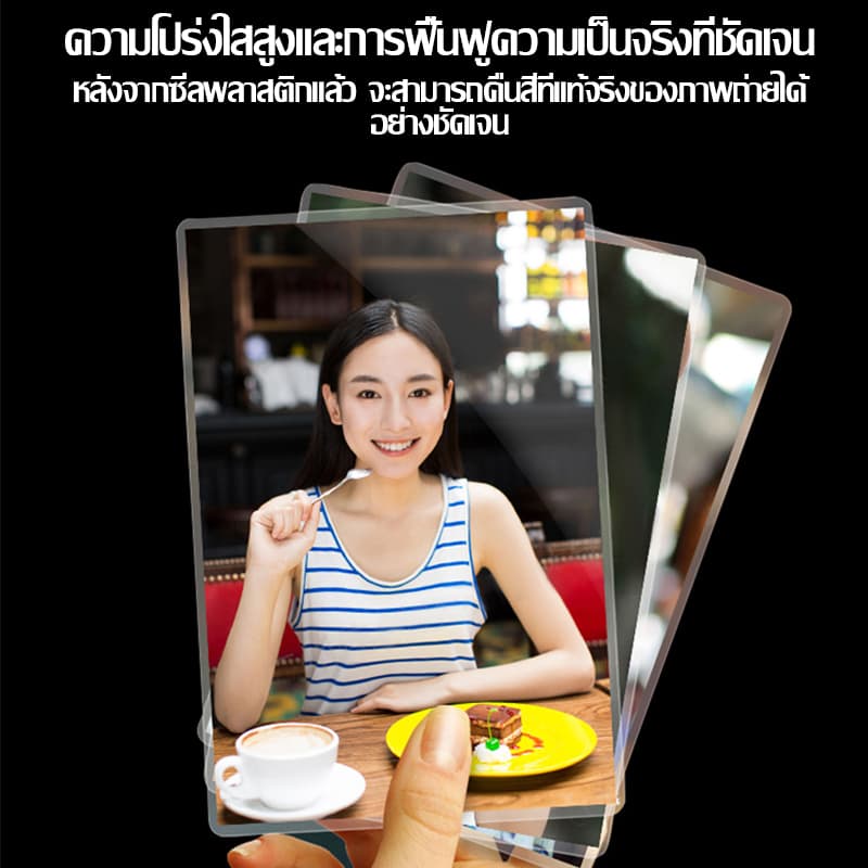 แผ่นเคลือบ พลาสสติก เคลือบร้อน ที่เคลือบบัตร เหมาะสำหรับสำนักงานโรงเรียน รูปที่ 6