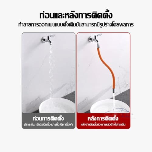 สายยางต่อก็อกน้ำ ดัดได้ ขนาด 18- 26- 47 ซม. สายยางต่อ ป้องกันน้ำกระเด็นหมุนได้ 360° รูปที่ 6