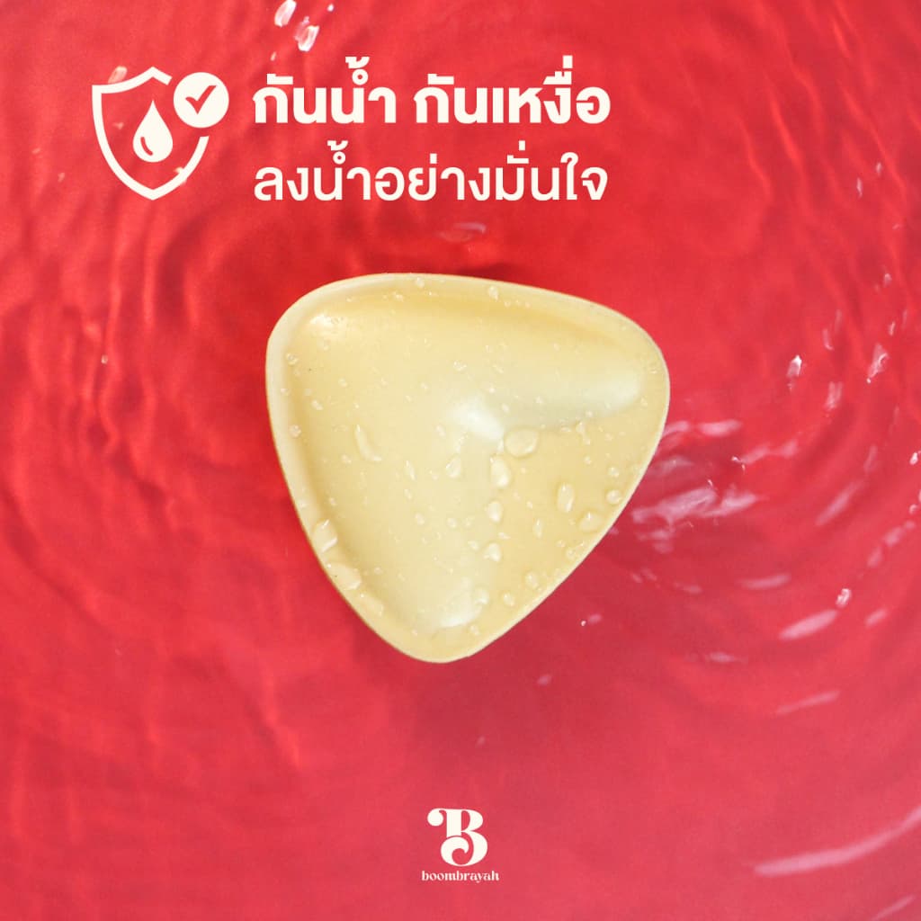 BOOMBRAYAH ฟองน้ำเสริมอก บราเสริมหน้าอก รูปทรงสามเหลี่ยม เสริมอกหนา 3 ซม. กันน้ำ กันเหงื่อ กาวสองด้าน รูปที่ 4