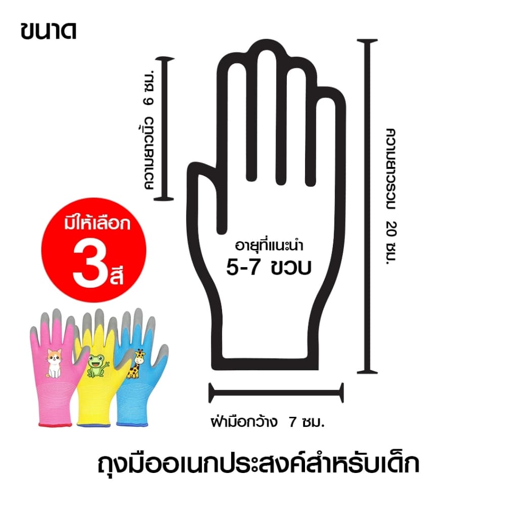 ถุงมือไนล่อนเคลือบยาง เคลือบยาง กันนํ้ามัน กันน้ำ กันบาด กันลื่น ทำสวน รูปที่ 4