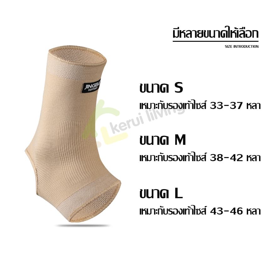 Softkiss ผ้ารัดข้อเท้า ที่รัดข้อเท้า 1ข้าง ที่รัดข้อเท้ากีฬา สนับข้อเท้า ผ้ายืดรัดข้อเท้า สายพยุงข้อเท้า ปลอกรัดข้อเท้า รูปที่ 7
