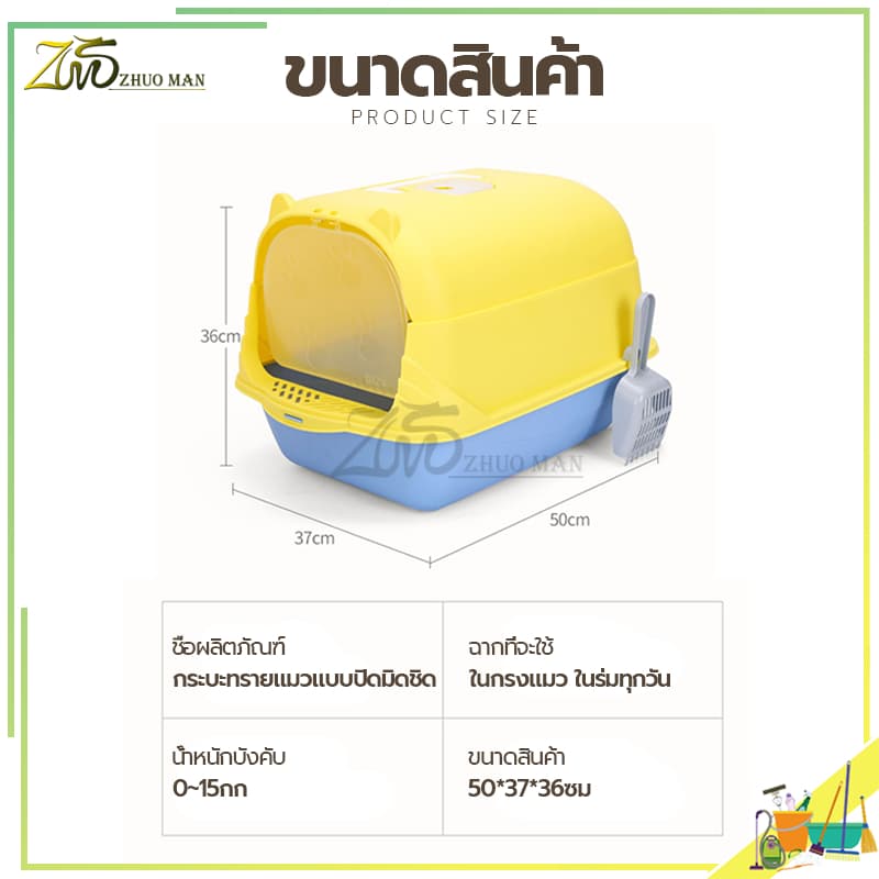 ห้องน้ำแมว กระบะทรายแมวขนาดใหญ่/กะบะทรายแมว ห้องน้ํากระต่าย/กระบะทรายแมวพกพา แถมพลั่วตักทรายแมวและถุงดับกลิ่น แยกกลิ่น รูปที่ 8