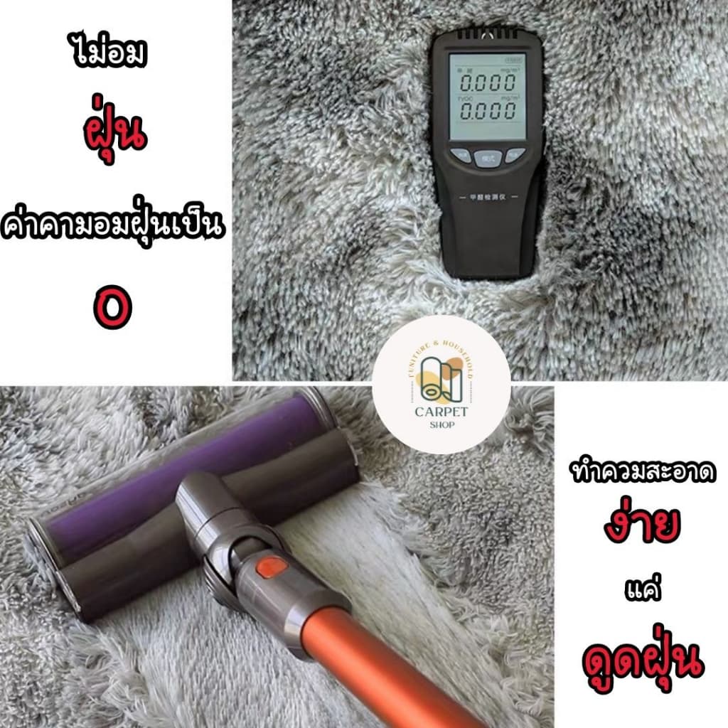 ลดล้างสต็อค พรม พรมปูพื้น 160*230 ผืนใหญ่ พรมนุ่ม พรมใหญ่ พรมห้องนอน พรมขนยาว พรมแต่งบ้าน หลายขนาด ขนนิ่ม รูปที่ 5