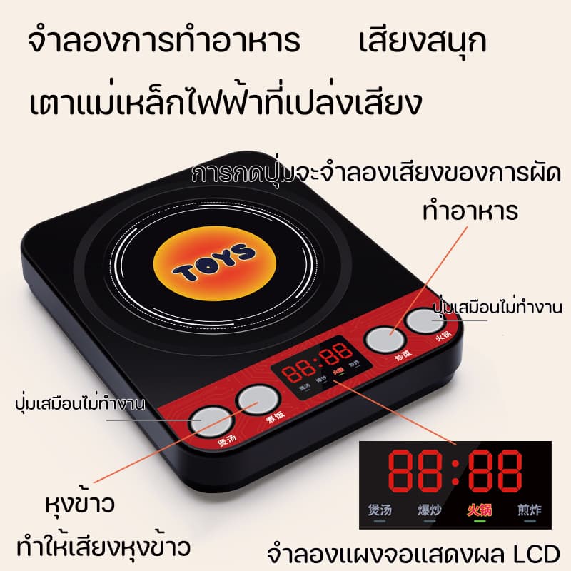 BHQ ของเล่นทําอาหาร ของเล่นเครื่องครัว ชุดเครื่องครัวของเล่นเด็ก มีหลากหลายสไตล์ให้เลือก รูปที่ 5