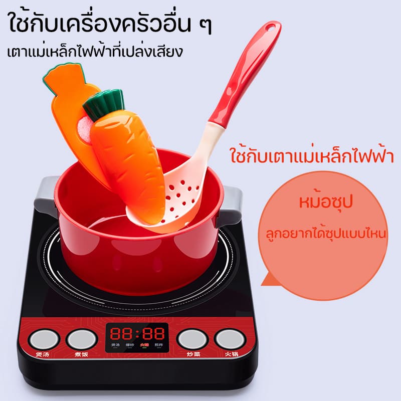 BHQ ของเล่นทําอาหาร ของเล่นเครื่องครัว ชุดเครื่องครัวของเล่นเด็ก มีหลากหลายสไตล์ให้เลือก รูปที่ 4