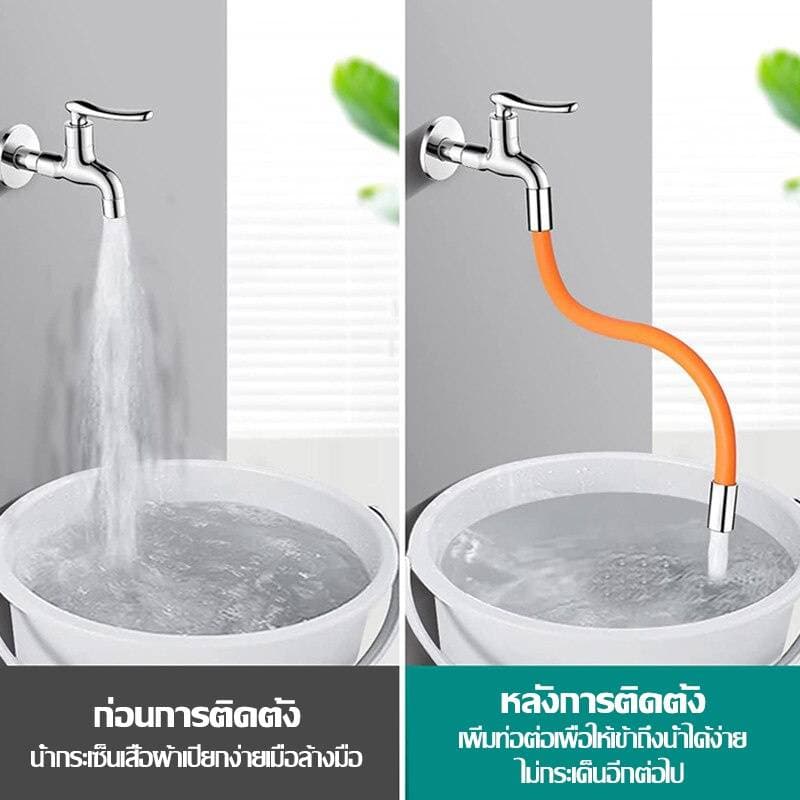 ถูกที่สุดมาดามก๊อก สายยางต่อก๊อกน้ำ ท่อต่อก็อกน้ำ 360 องศา ท่อยาง ดัดได้ หัวแปลงก็อก สายยางซิลิโคน MA-I-720 รูปที่ 4