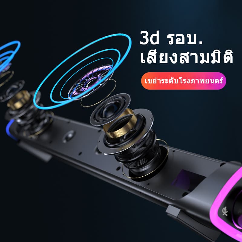 ลำโพงตั้งโต๊ะ/แล็ปท็อป Speaker เสียงบลูทูธ RGB ลำโพงคู่/วูฟเฟอร์ การเชื่อมต่อแบบมีสาย + บลูทูธ รูปที่ 5