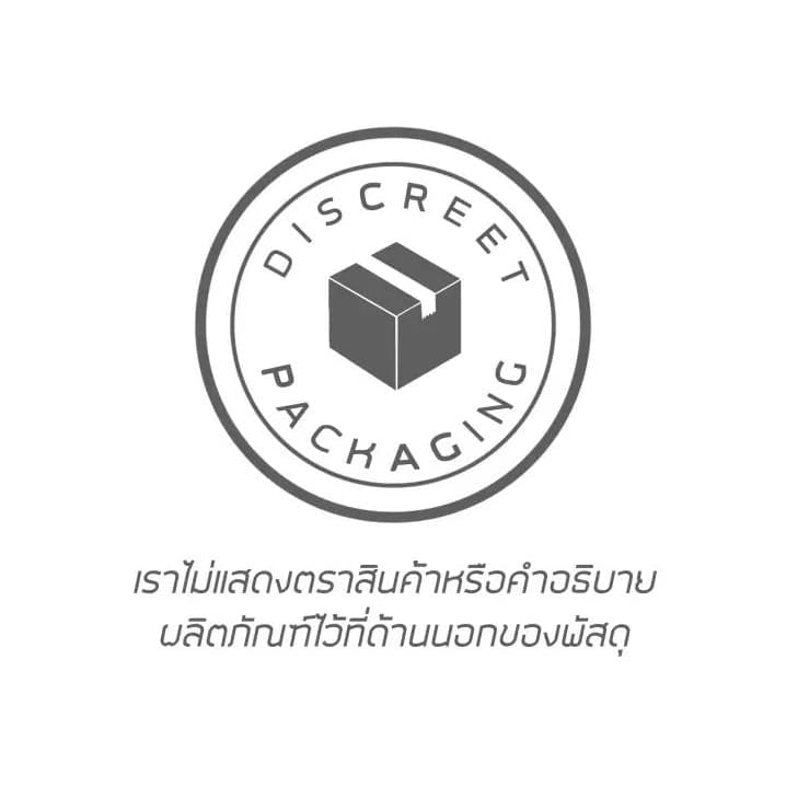 จัดส่งไม่ระบุชื่อ สเปรย์ สเปรย์สำหรับท่านชาย 20มล. spray รูปที่ 3