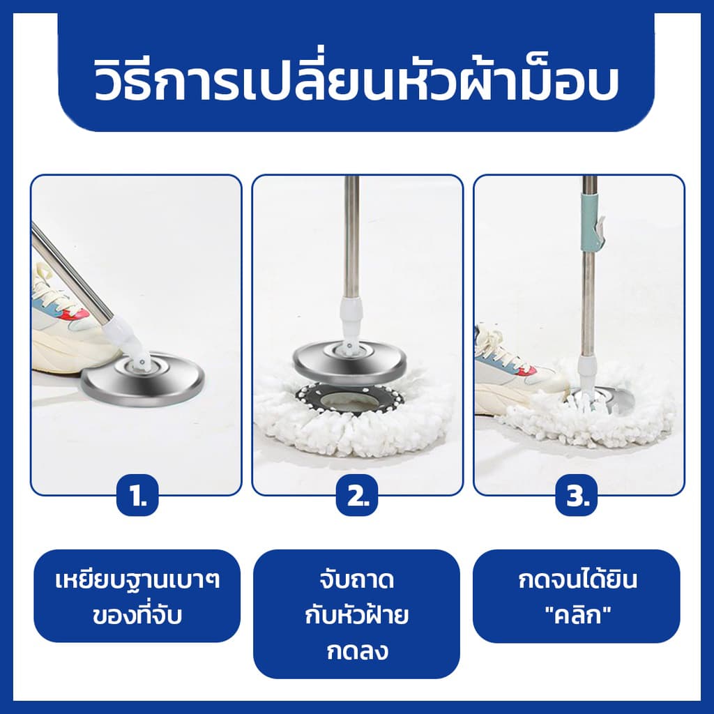 LIVITS ไม้ถูพื้น ไม้ม็อบ ด้ามสแตนเลส พร้อมผ้าไมโครไฟเบอร์ 1 ผืน Spin Mop ใช้ได้กับถังน้ำและถังปั่น รูปที่ 9