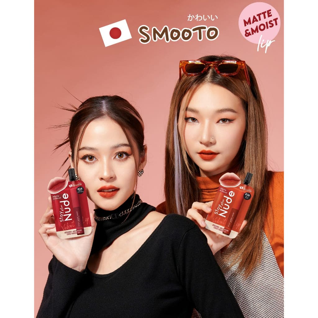 สมูทโตะ สเตย์ มอร์ นู้ด เวลเวท ลิป Smooto Stay More Nude Velvet Lip รูปที่ 2