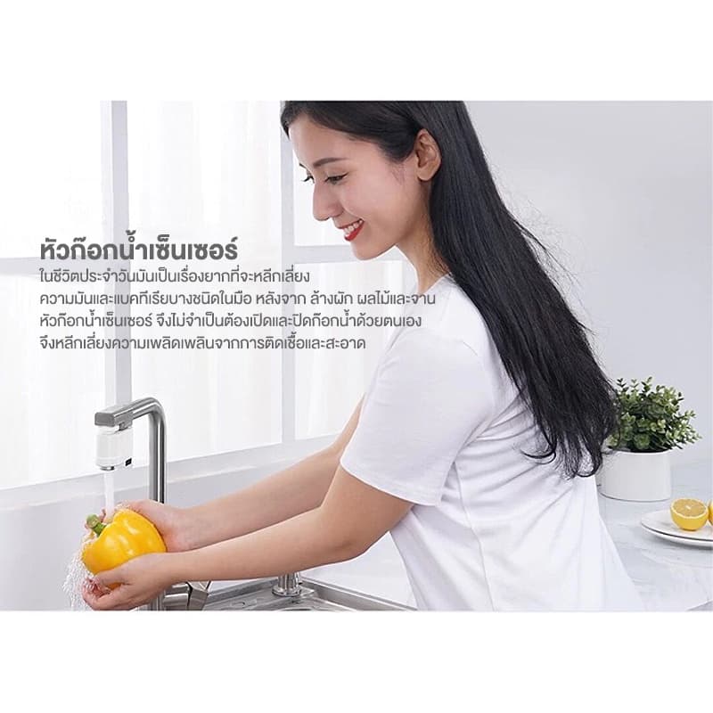 Xiaoda Youpin หัวก๊อกน้ำเซนเซอร์อัตโนมัติ วาล์วน้ำ ก็อก ฝักบัว หัวก็อกน้ำ ประหยัดน้ำ รูปที่ 5