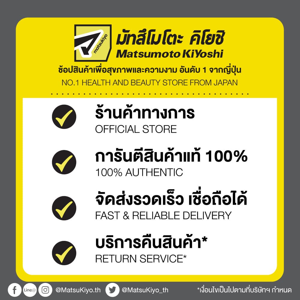 TSUBAKI PREMIUM EX DAMAGE CARE & REPAIR SHAMPOO 450 ml. รูปที่ 3