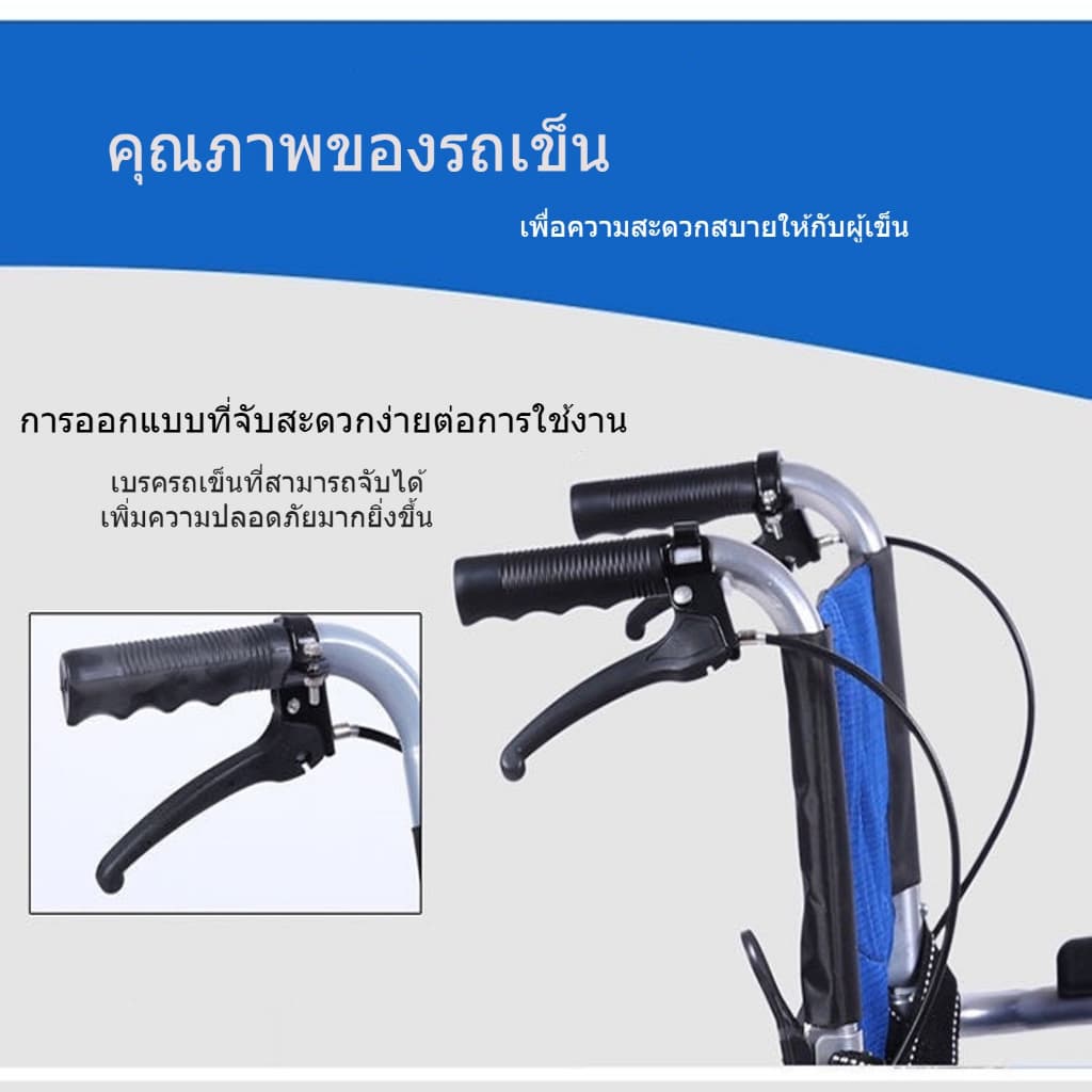 Wheelchair รถเข็น วีลแชร์ พับได้ น้ำหนักเบา พกพาสะดวก เบาะนั่งระบายความร้อน มีเบรคด้านหน้าและหลัง ล้อหลัง 13นิ้ว รูปที่ 4