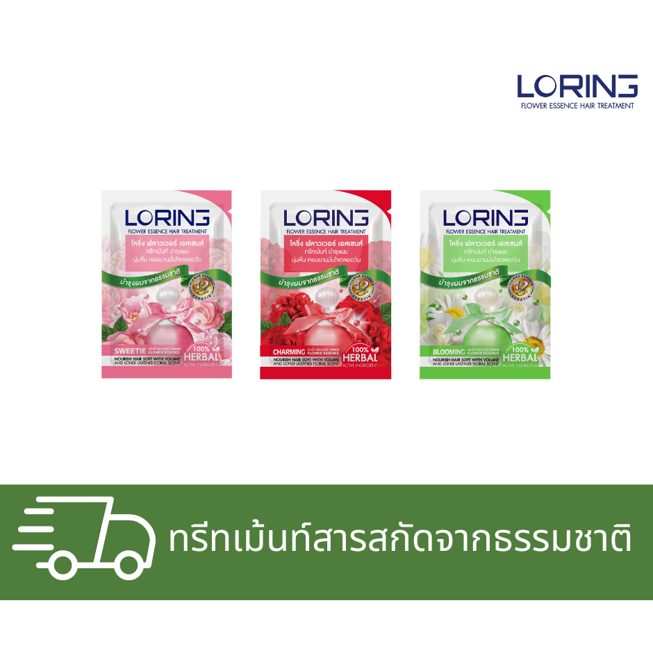 LORING โลริ่ง ฟลาวเวอร์ เอสเซนส์ ทรีทเม้นท์ 30 มล. รูปที่ 1