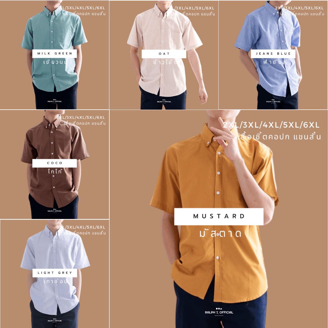 เสื้อเชิ้ตผู้ชายไซส์ใหญ่ แขนสั้น OXFORD - RALPH T เสื้อเชิ้ต ไซส์ใหญ่ เสื้อเชิ้ตผู้ชายอ้วน 4X สีแดง รูปที่ 6