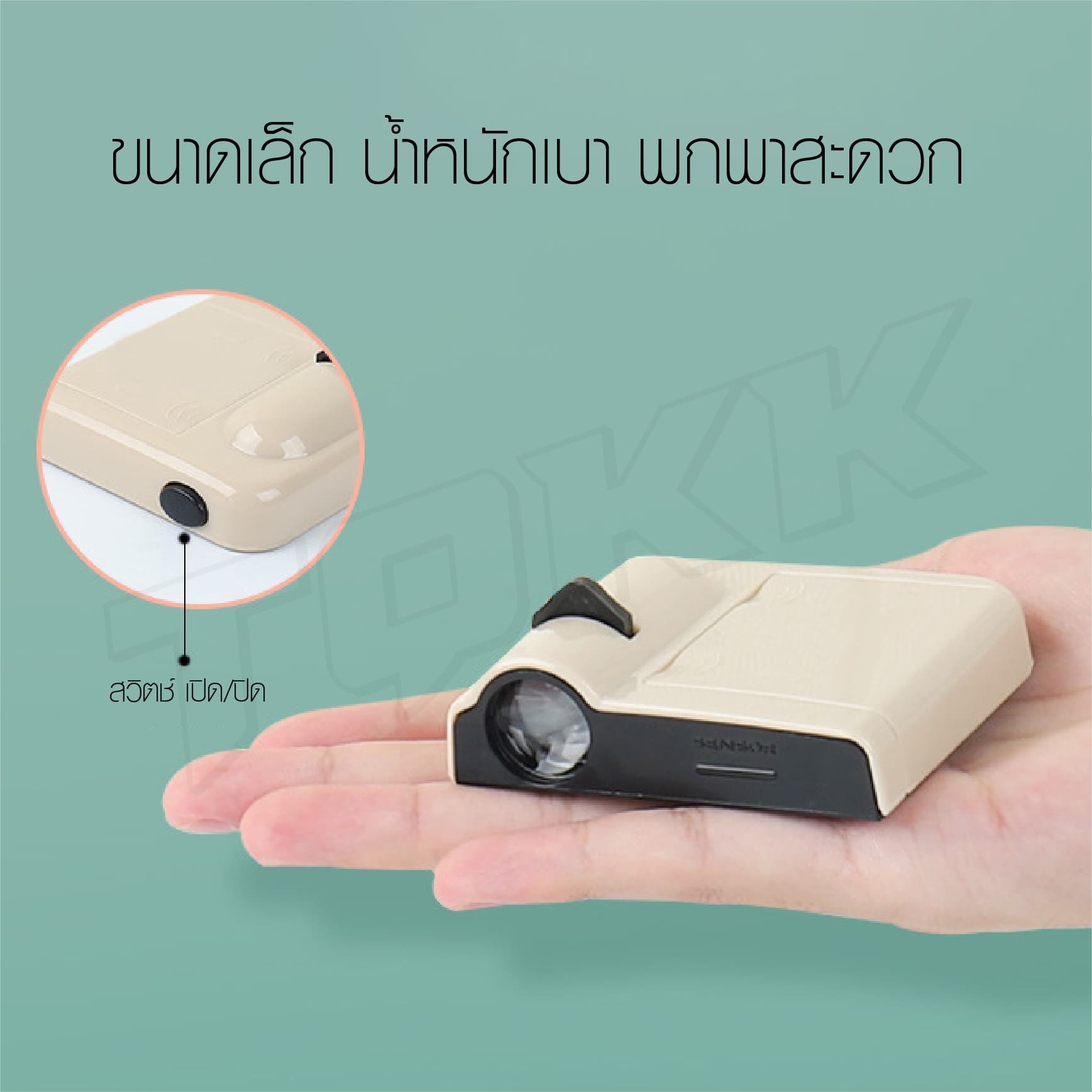 จากไทย โปรเจคเตอร์วันเกิด ครบรอบ Birthday projector วันเกิด ไฟถ่ายรูป โปรเจคเตอร์จิ๋ว สําหรับตกแต่ง รูปที่ 9
