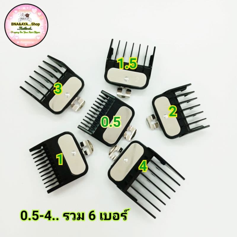 ฟัน รอง ปัตตาเลียน แบตตาเลี่ยน WAHL KEMEI รูปที่ 8