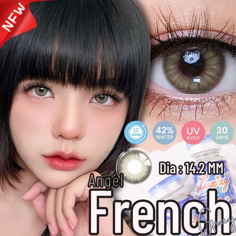 Angle French gray/brown/green/blueค่าสายตาปกติ รูปที่ 3