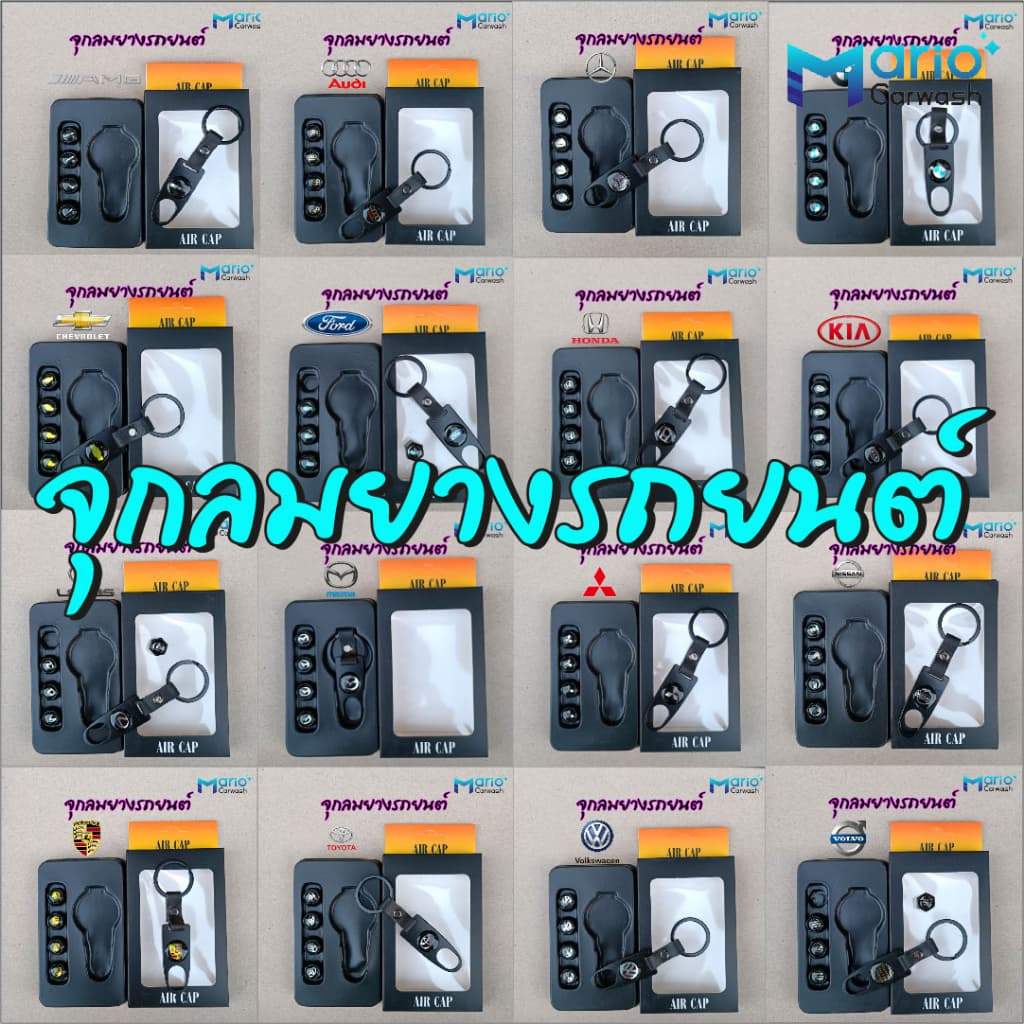 จุกลม จุกลมยาง จุกลมยางรถยนต์Honda แพ๊คกล่อง4ชิ้นพร้อมพวงกุญแจ รูปที่ 2