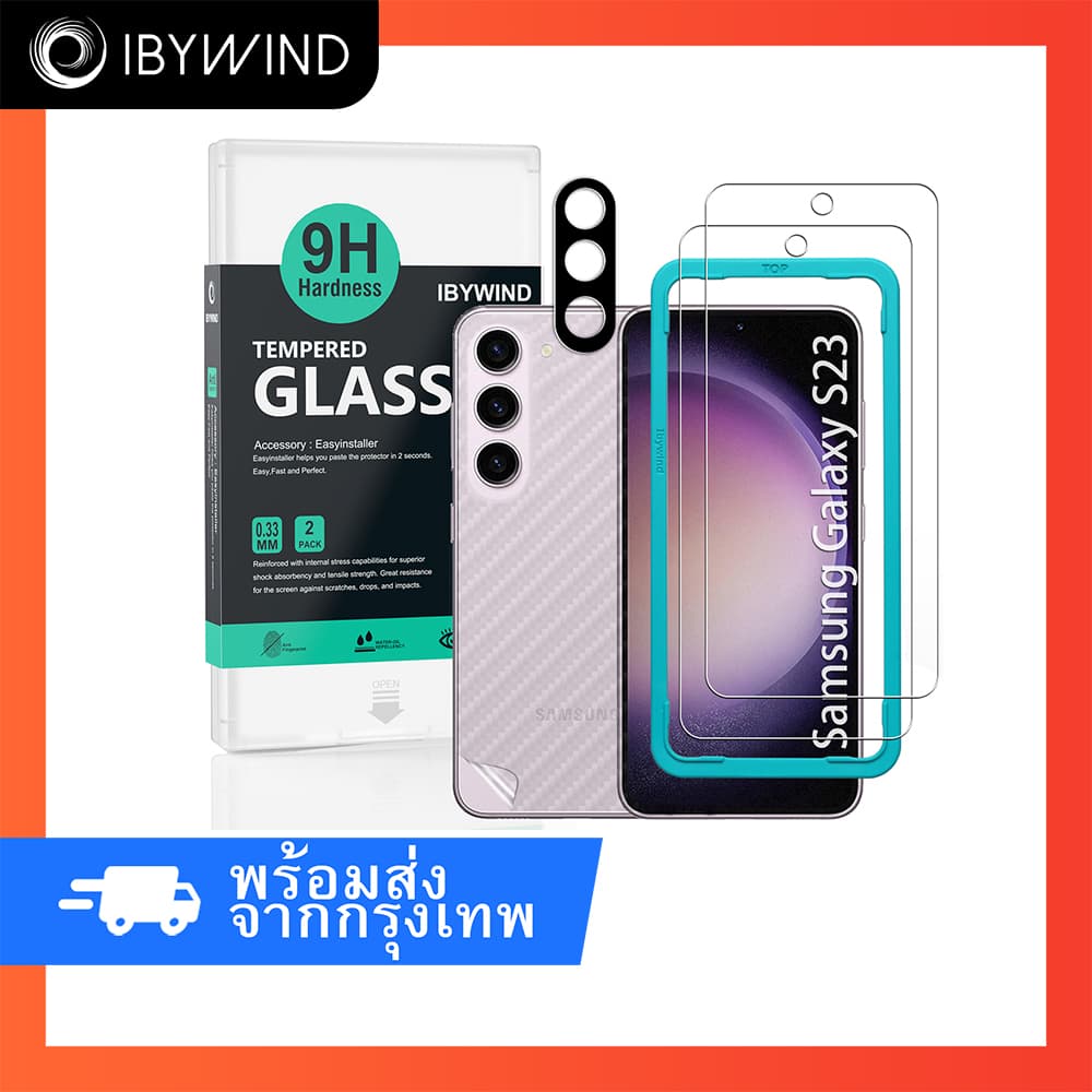 ฟิล์มสำหรับ Samsung Galaxy S23 5G ฟิล์มกระจกใส ibywind ของแท้ พร้อมฟิล์มหลังและกันเลนส์กล้อง รูปที่ 1