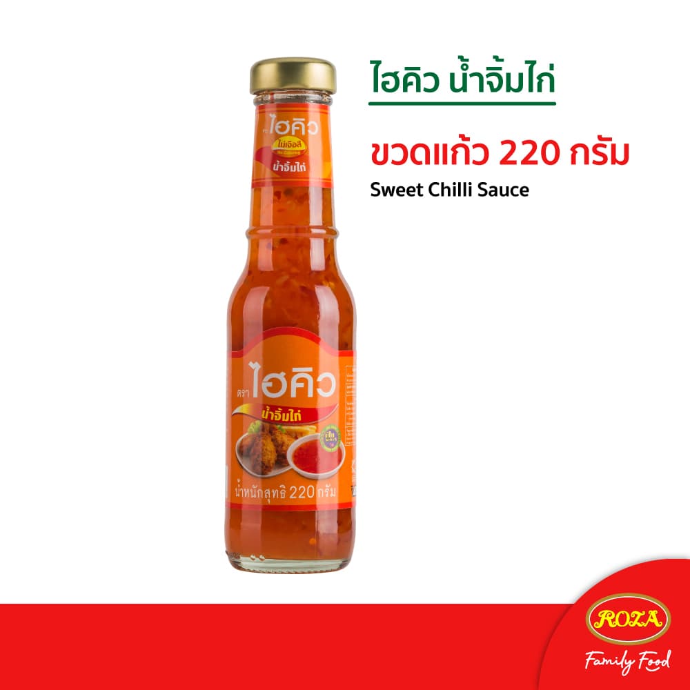 ไฮคิว น้ำจิ้มไก่ ขนาด 220 กรัม รูปที่ 2