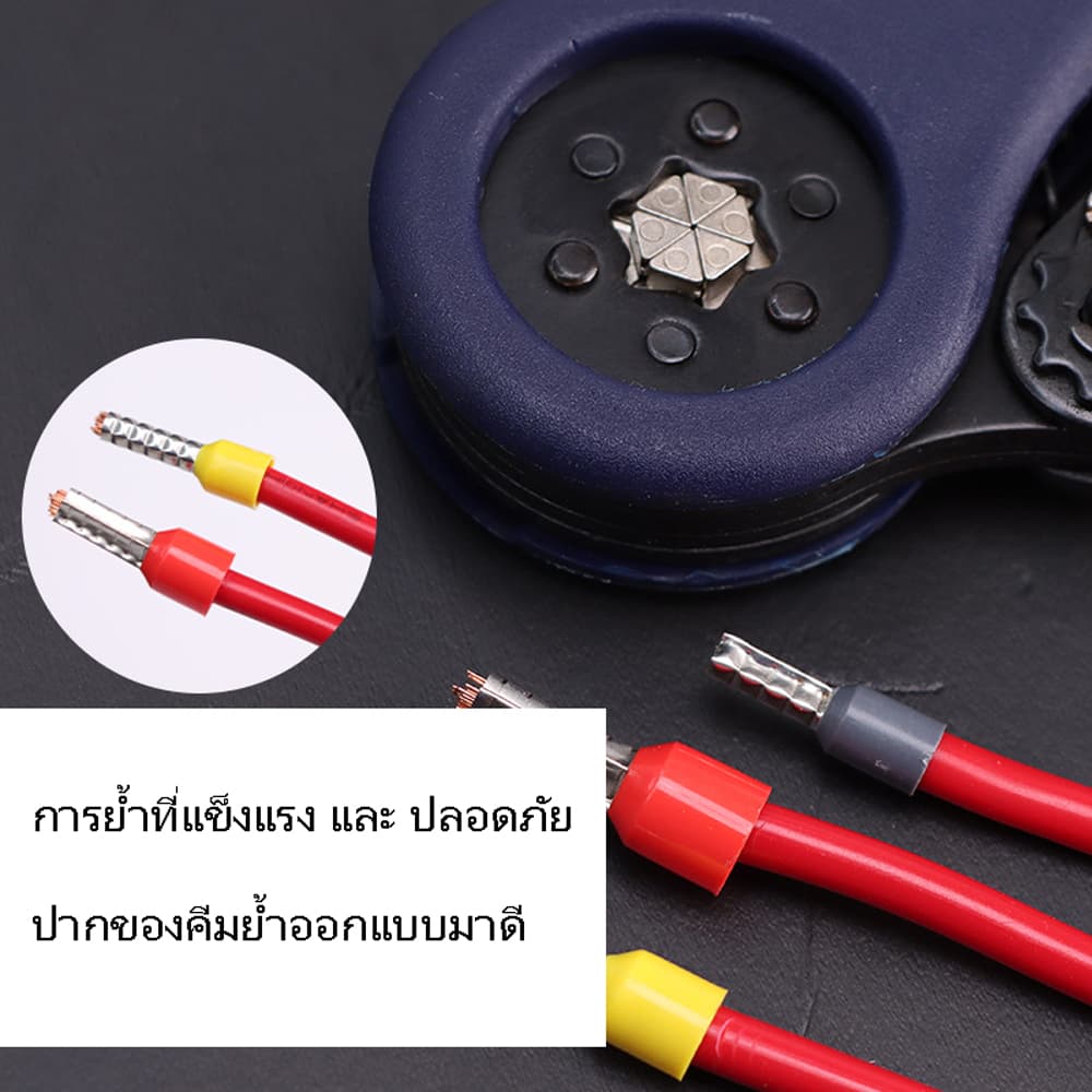 คีมย้ำหางปลาคอร์ดเอ็น สายไฟฟ้า สายคอนโทรล คีมย้ำหางปลาคอร์ดเอ็น FST4 / FST6 ) รูปที่ 6