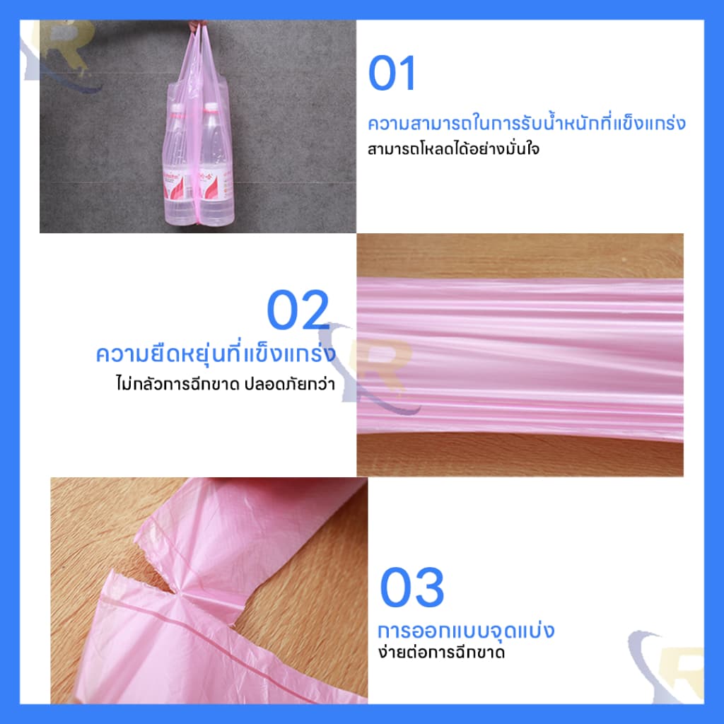 ถุงขยะม้วนสี ถุงขยะดำ ใช้งานสะดวก พกพาง่าย ใบเล็ก เนื้อเหนียว 45x50 ซม. 75 ชิ้น รูปที่ 8